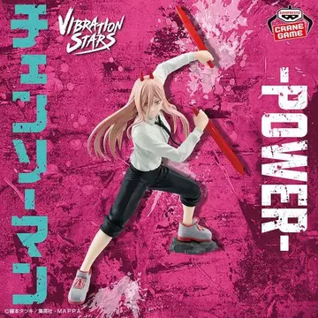 Vibration Stars -Power- 체인소 맨 파워
