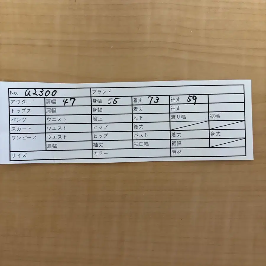 9번째 상품 이미지