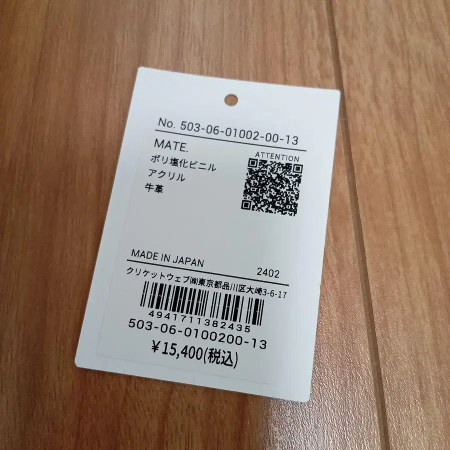 6번째 상품 이미지