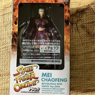 MEI CHAO FENG REVOLTECH SF0 No.006