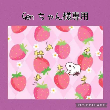 유키에몬 오더