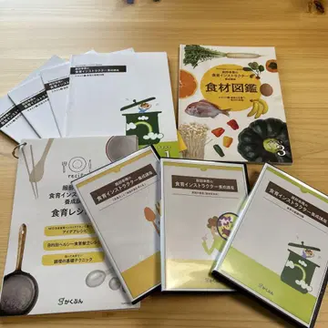 식육 인스트럭터 양성 강좌