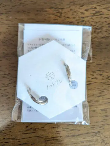 실버 트위스트 디자인 후프 귀찌