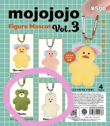 mojojojo vol.3