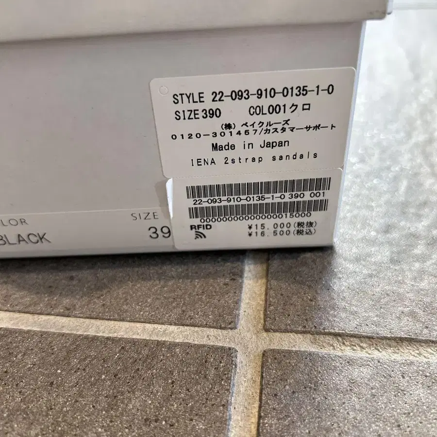 9번째 상품 이미지