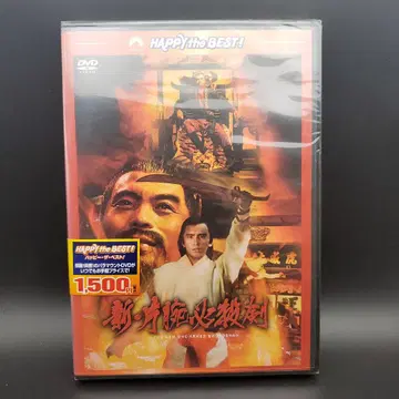 신 편팔필살검('71 홍콩)