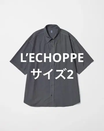 L'ECHOPPE LE OVERDYE H/S SH
