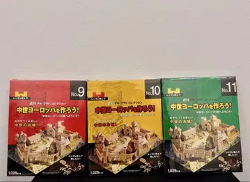 앤티크 레트로 빈티지 중세 유럽 모형 제작 키트 3개 세트