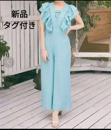 Areeam 프릴 올인원