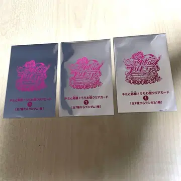 [미개봉] 키미와 아이돌 프리큐어 3장 세트