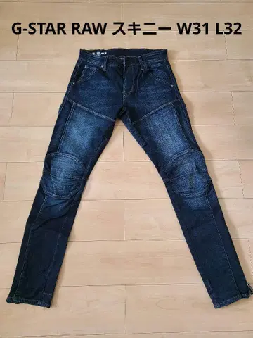 G-STAR RAW SKINNY 지스타로우 스키니 데님