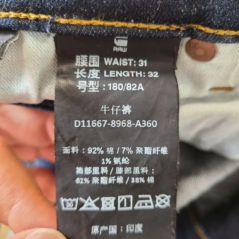 8번째 상품 이미지