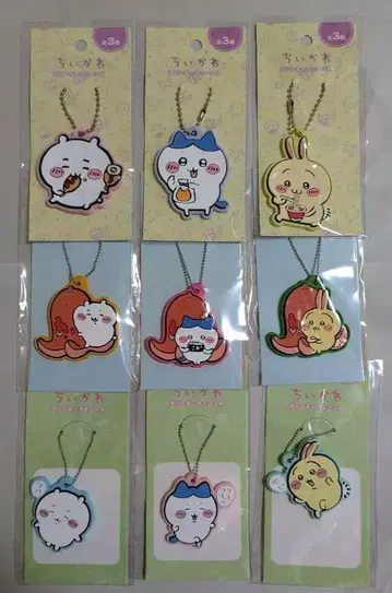 치이카와(먼작귀) 러버 체인 트리오
