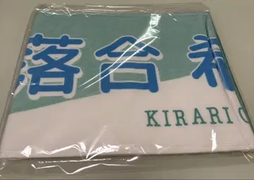 노이메 낙합희래리 이코노이조이 타월