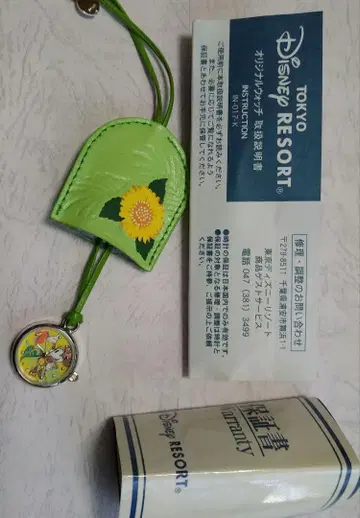 도쿄 디즈니 리조트 미니 오리지널 워치