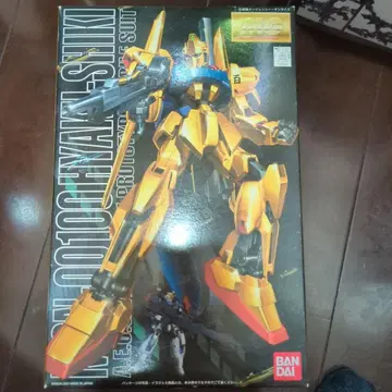 MG 백식