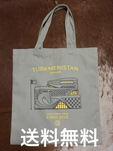 투르크메니스탄관 토트백 오사카 간사이 박람회