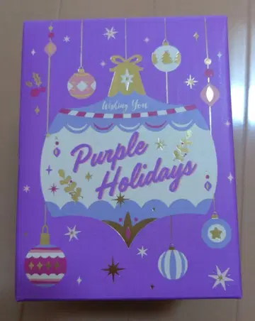 BTS Jung Kook Snow Ball Purple Holidays
