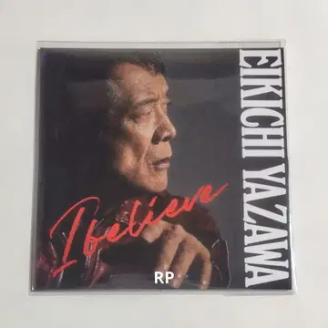야자와 에이요시 I believe 레코드 코스터