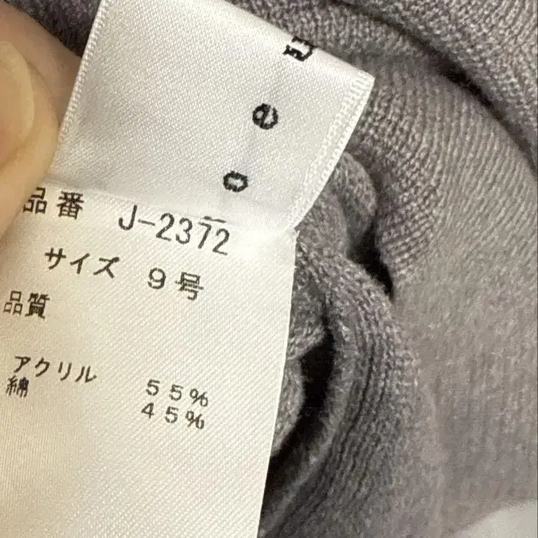 11번째 상품 이미지