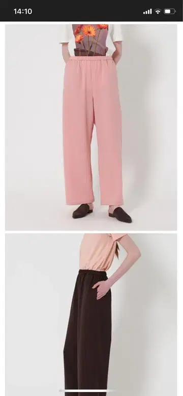 스티븐 앨런 이지 팬츠