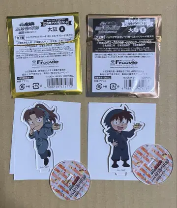 닌타마 란타로 지역 한정 아크릴 스탠드 오사카 야마다 릿키치 도이 한스케