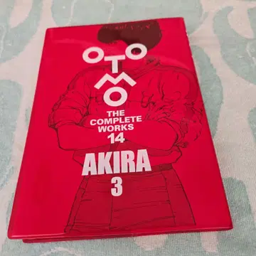 AKIRA 3