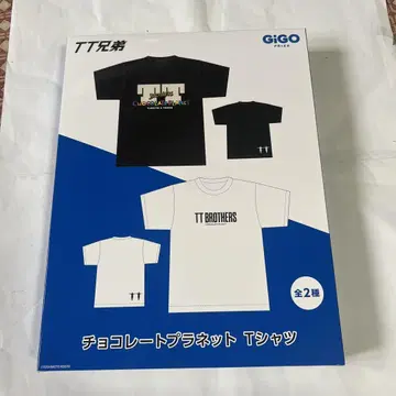 GiGO 한정판 초콜릿 플래닛 TT 형제 T셔츠 블랙