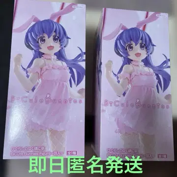 쓰르라미 울 적에 FuRyu BiCute 하뉴 2체 세트