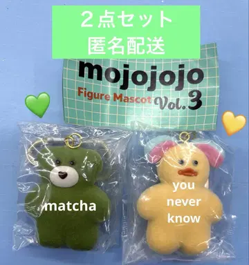 mojojojo 피규어 마스코트 Vol.3 가챠 matcha