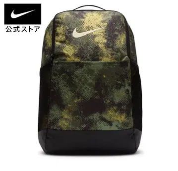 NIKE 브라질리아 M 백팩 9.5 카모 AOP
