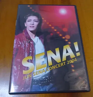 SENA! JUN SENA CONCERT 2004