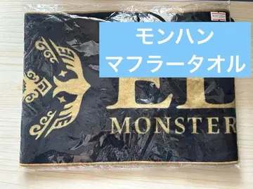 몬스터 헌터 머플러 타월 엘가도