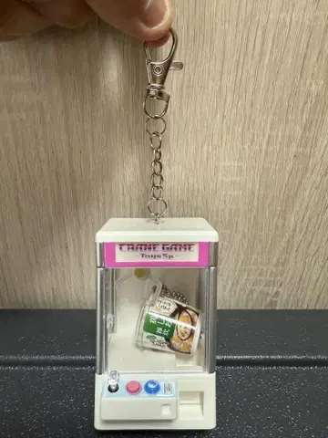 미니어처 뽑기 게임 키링