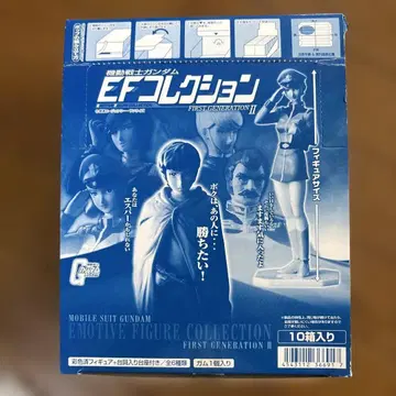 기동전사 건담 EF 컬렉션 10 상자