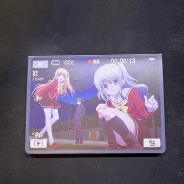 Charlotte 필름풍 카드 컬렉션 파일