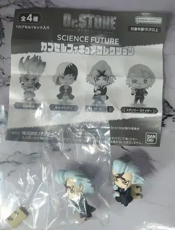 Dr.STONE Dr.제노 캡슐 피규어 컬렉션