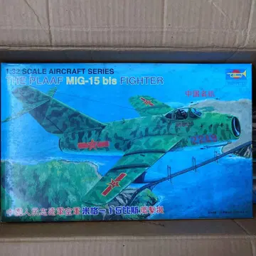 PLAAF MIG-15 bis 1/32 스케일 모형 키트
