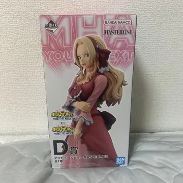 BANDAI NAMCO MASTERLISE 안드로메다 존 버니