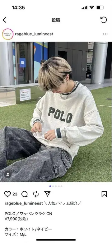 미사용 새상품 Polo 로고 맨투맨 트레이닝복 네이비/화이트