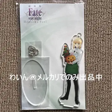 Fate/stay night HF x 도큐 핸즈 아크릴 키링 세이버