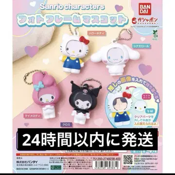 산리오 사진 프레임 마스코트 컴플리트 세트