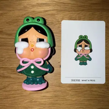 crybaby CRYING AGAIN WHAT A FROG