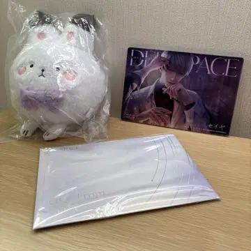 연애와 심공 세이야
