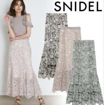SNIDEL 커팅 레이스 머메이드 스커트 1 사이즈