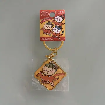 치이카와 (먼작귀) 호주 지역 한정 키링 토끼 캥거루