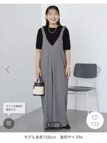 [아메리칸 홀릭] 이지케어 V넥 올인원 L 사이즈 미사용 새상품