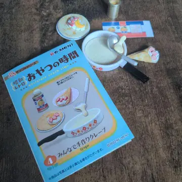 리멘트 푸치 샘플 시리즈 쇼와 레트로 간식 시간 그레이프