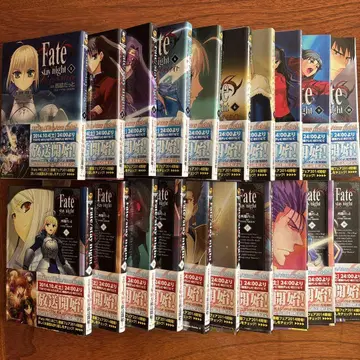 Fate/stay night 20권 세트 오비 포함