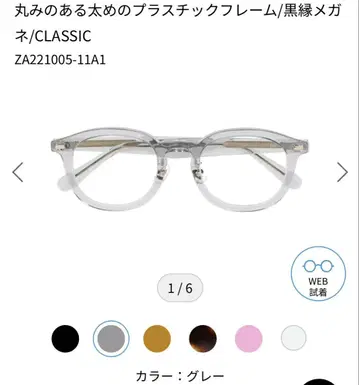 Zoff 둥근 와이드 플라스틱 프레임 ZA221005-11A1